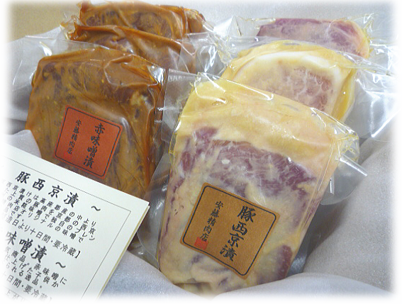 紅白味噌漬けセット（12枚入り）14