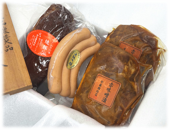 「長後の宿」セット １７